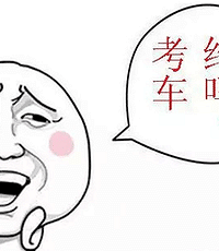 ̨������B2��У�绰���٣����ù���