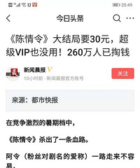 ���۸��᡿��Ứ30Ԫ�����Ӿ�Ĵ�����