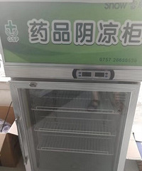 ת��ҩ��������