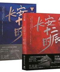 ������ʮ��ʱ�����������֣�����ӹ�²�С˵Ҫд�������˺�