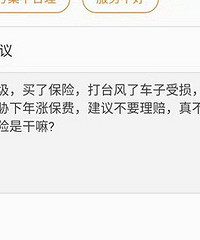 ̨�糵�����𣬱��չ�˾��Ȼ���鲻����