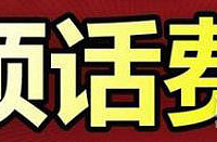 【趁盛夏 去放假】写暑期亲子游记,话费好礼送不停