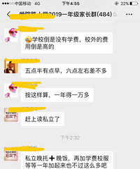 ���۸��᡿����Сѧ��һ�껨�Ѷ���Ǯ��һ�������ࣿ