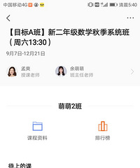 Գ������ѧ˼ά�Σ���������Ҳ�ܺú�ѧϰ