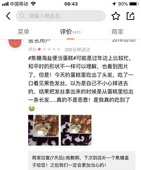 ����˪���ҵĶ��ĵ��ң�