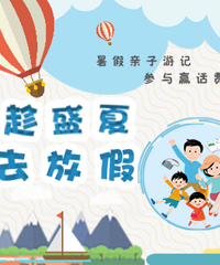 ����ʢ�� ȥ�ż١�д���������μ�