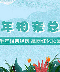 ��wanghong��ױƷ���ɺС���wanghong������ҹ��