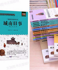 ��˭��СС�ʼ�����ɹѧϰ�ʼǣ�Ӯ�������