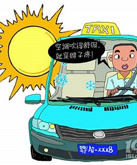 Խ������Խ���ÿ����𳵰����ͷѻ���ÿ������