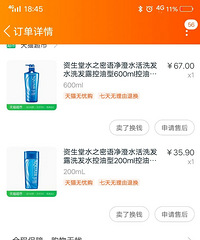 #�������#�����ÿ���ϴ��ˮ������һС��ʱ��о�ͦ������