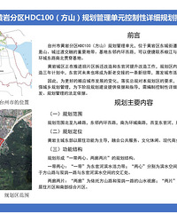 ���ҷ�ɽ�滮���ˣ�����102.8���꣬����Ʒ���˾�����