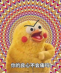 �н�����Ĳ���ʹô������ƭ��ȥ��������