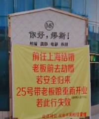 ����ת�õ��̶���Ҫ��ô��׳����