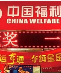 ���۸��᡿��Ʊ�н��������ϵ��ڱ���Ϊʲô������ô����ϲ����