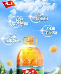 �������ͣ���ת����󶹹�Ӧ