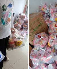 ������ο��Ʒ��лл������λ�İ�������