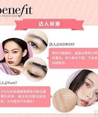 #�������# Benefit������ü�ʣ��ֲж��ܻ���