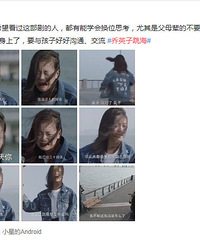 《小欢喜》变大悲伤?杭州资深教师感慨:妈妈的情绪对家庭太重要
