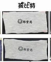 8���ͯ����ӡ�²�������������ӡ��ϴ�ĵ���