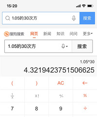 房子一年涨多少才跑赢货币贬值