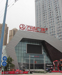 青悦城、万达、银泰这些综合体,谁能笑到最后
