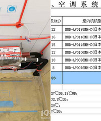 �յ����÷�������װ��ϸ�ڼ��