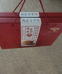 ���۸��᡿���յ����е��±�����