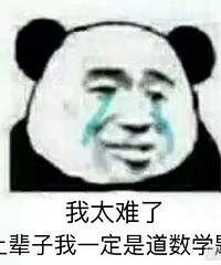 结婚必须要有套房吗