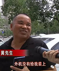 格力空调门店关门 70多位买家讨说法