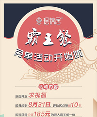 ��������������µ꿪ҵ�����������100��100��