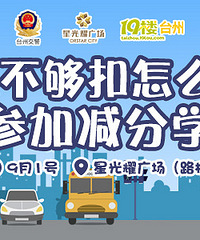 ��3�ּ���ȯ���羱��Ħ��