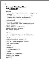 ѧУ������ѧ׼���嵥������������ѧȥ��