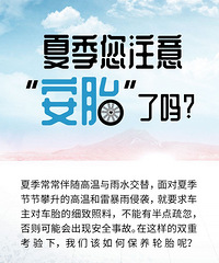 �ļ���ע�⡰��̥������