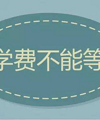 �������н���ѧ��ͳ�Ʊ�������˵˵�������ѧ�ڽ��˶���ѧ�ѣ�