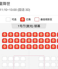 ��߸�����Ĵ�ƬҲˢƱ����