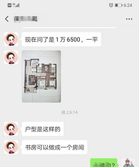 这玩的是什么套路?