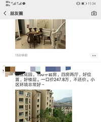 天韵这么贵了啊,好位置买不起,偏的又不想买
