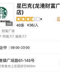 ���۸��᡿˭�Ὺ��̨����һ���ǰͿ��׵ꣿ