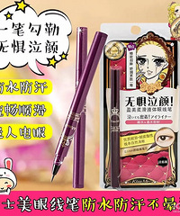 kissme���߱� ���ò�������ױ�������϶����úõ�