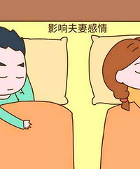 老公想和我分床睡,是不是外面有人了?