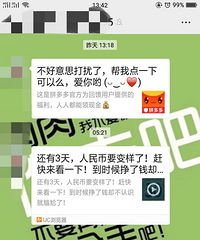 ���۸��᡿΢�ź���һֱ������������ô�죿