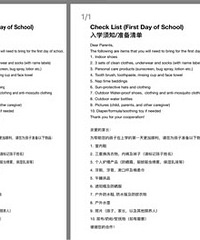 ѧУ������ѧ׼���嵥������������ѧȥ��