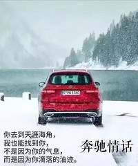 买来5天的奔驰全车漏水,不给退不给换!店大欺客!