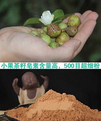 #�������#+���ѷۣ��������ϴ�ྫʹ�ã����˻���������˫��