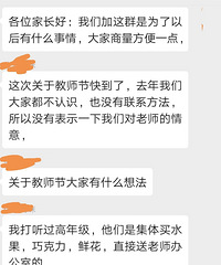 ���۸��᡿��ʦ����ʦ������˭�߳����ģ�