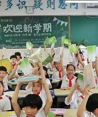 椒江学区房新政再解读!这12个问题,教育局再回应