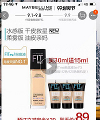 99�ۻ���ڿ�ʼ������Щ��ױ���������Ҽ��������ܽ����