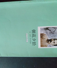 �Ƽ���С���ѵĺ���--������Ϧʰ��Ȩ�������棬��ע����׶�