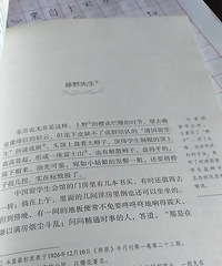 �Ƽ���С���ѵĺ���--������Ϧʰ��Ȩ�������棬��ע����׶�