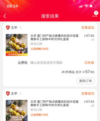 ������һЩ����������Ʒ��������Ұ�æ����������������Щʲô